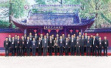大江东：长三角30城衢州议事，“一体化”有啥新动作