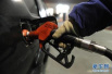 油价迎来三连涨　北京92号汽油每升提价多少？