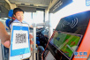 下月底前南京主城所有公交　都可“刷手机”