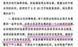 安徽萧县推“班主任试喝牛奶”制度，官方：反对意见大已叫停