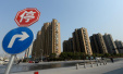 杭州：限购范围内暂停向企事业单位及其他机构销售住房