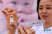 河南省疾控中心：“问题疫苗”并未进入河南