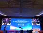 2018（第五届）河南省互联网大会在郑州开幕