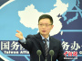 国台办：多条新政方便台湾同胞在大陆学习生活