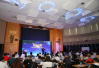 “传播无限——大型新媒体招商映像展”收官仪式在北京举行