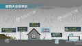 强降雨转移至江南 江西等6省区有暴雨