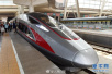 提速啦！复兴号提速至350公里 京沪高铁缩至4.5小时