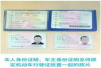 北京：驾驶人与非本人名下机动车自助绑定业务开通
