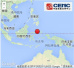 印尼东部发生6.1级地震