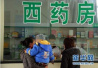 北京将出新版养老服务规划　居家医疗护理拟扩大报销范围　
