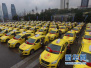 今年内重庆1.5万辆巡游出租车将启动人脸识别