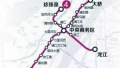 江北新区利好！南京地铁11号线一期开始详勘，最快年底开工