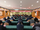 清丰县组织召开迎接2022年度全市综合考评工作预备会