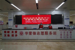 河南泌阳县政务服务中心增设“雷锋岗”为群众暖心服务