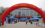2023年河南省知识产权宣传周启动仪式在郑州举行