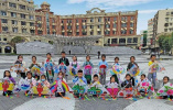 信阳市浉河区老城街道：多样活动喜迎“六一”儿童节