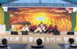 2023年中国农民丰收节暨“苏韵乡情”南通专场活动在海门举行